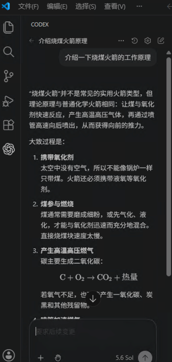 image-20260711194918935